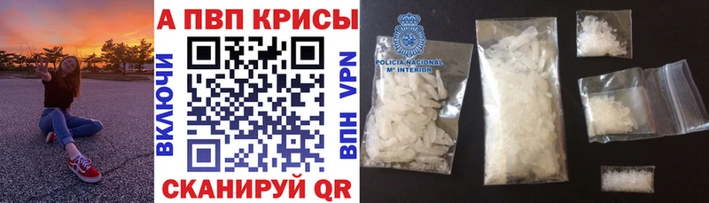 Где можно купить наркотики Керчь Alpha PVP  Амфетамин  Каннабис 