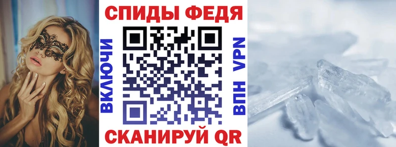Amphetamine Premium Керчь