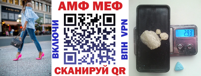 АМФЕТАМИН Розовый  кракен как войти  Керчь 