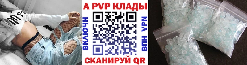 Alpha PVP крисы CK  сколько стоит  Керчь 