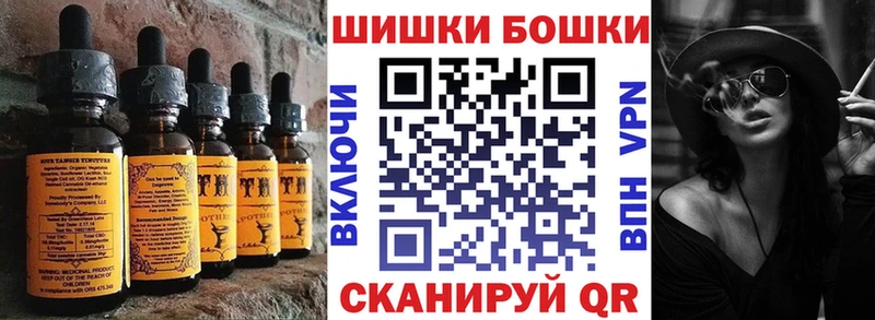 Canna-Cookies конопля  где можно купить   Керчь 