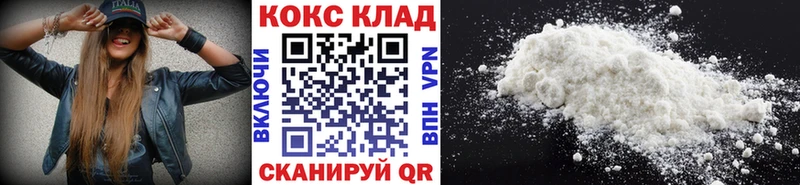 КОКАИН Колумбийский Керчь