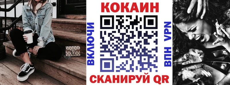 КОКАИН Columbia  Керчь 