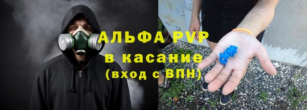 гашишное масло Горно-Алтайск