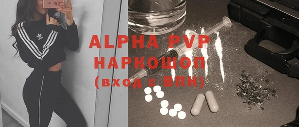 MESCALINE Горнозаводск