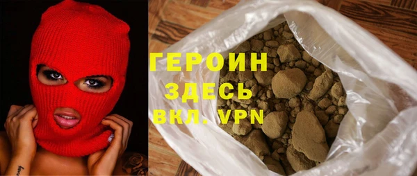 2c-b Вяземский