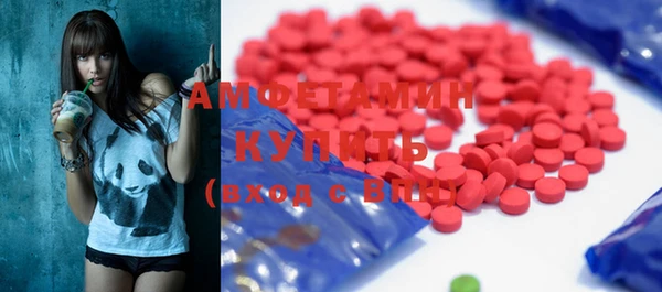 2c-b Вяземский