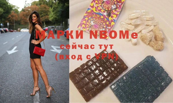 гашишное масло Горно-Алтайск