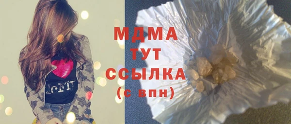2c-b Вяземский