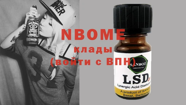 MESCALINE Горнозаводск