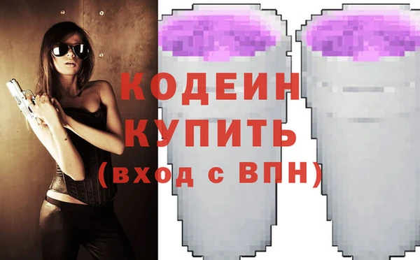 2c-b Вяземский