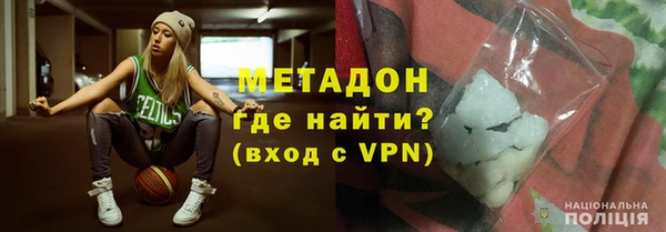 2c-b Вяземский