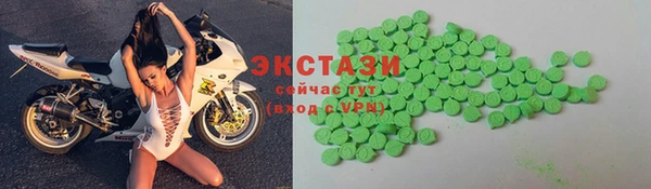 стаф Вязьма