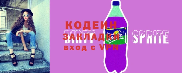 2c-b Вязники