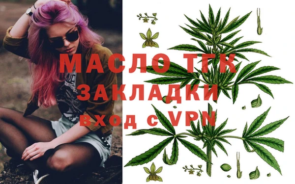 MESCALINE Горнозаводск