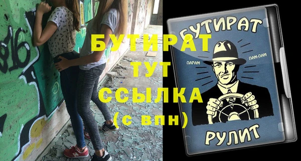мяу мяу кристалл Горняк