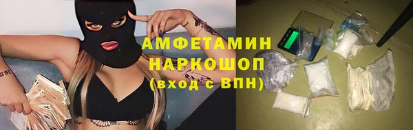 2c-b Вяземский