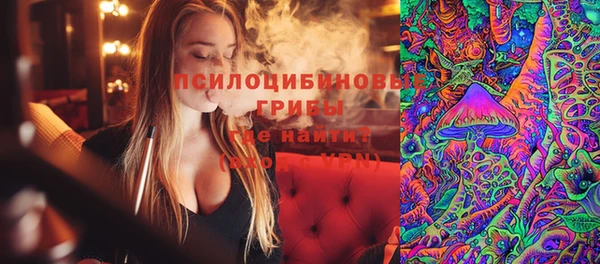 гашишное масло Горно-Алтайск