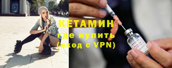 MESCALINE Горнозаводск