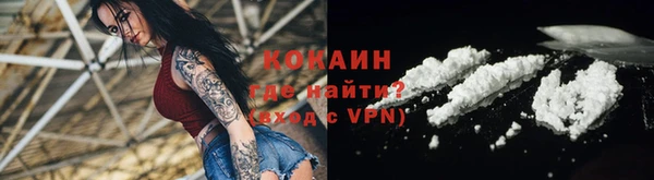 2c-b Вязники