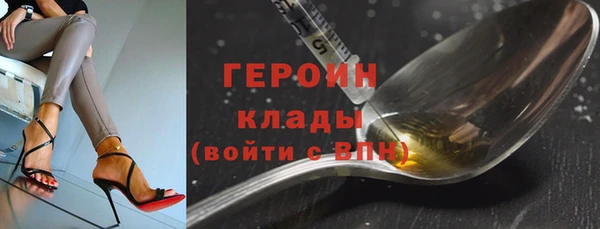 гашишное масло Горно-Алтайск
