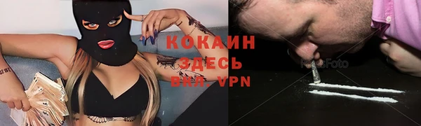MESCALINE Горнозаводск