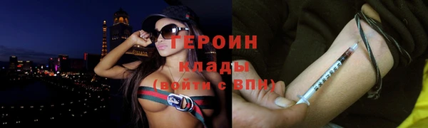 стаф Вязьма
