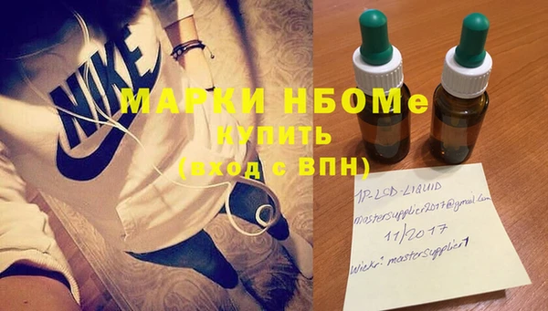 MESCALINE Горнозаводск