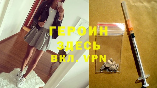 2c-b Вяземский
