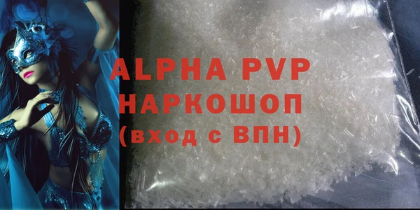 мяу мяу кристалл Горняк