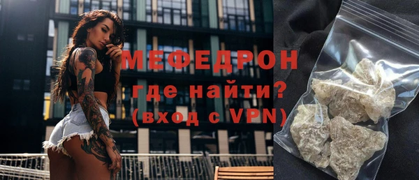 стаф Вязьма