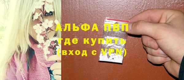 мяу мяу кристалл Горняк