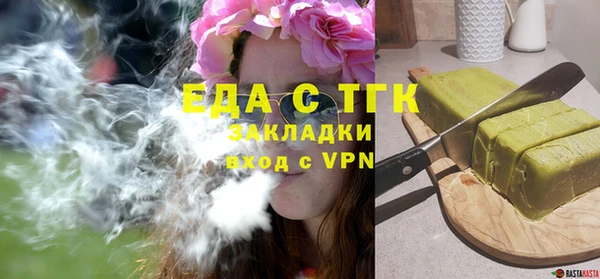 2c-b Вязники