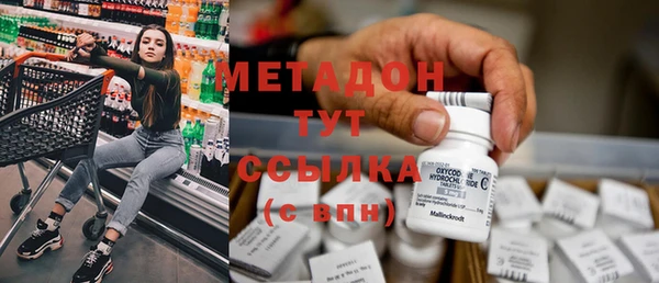 мяу мяу кристалл Горняк