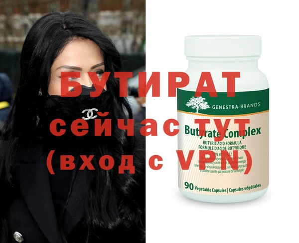 2c-b Вяземский