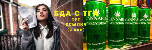 гашишное масло Горно-Алтайск