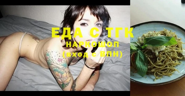 2c-b Вяземский