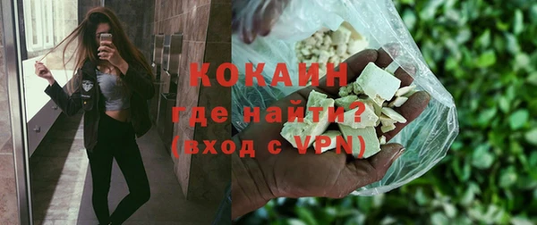 2c-b Вяземский