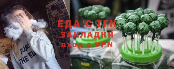 2c-b Вязники