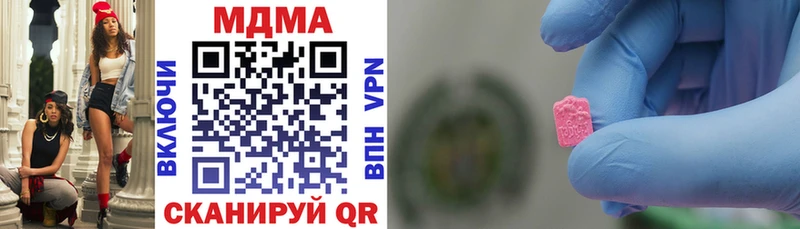 MDMA кристаллы  что такое   Керчь 