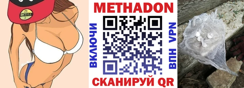 hydra ссылки  купить закладку  Керчь  МЕТАДОН мёд 
