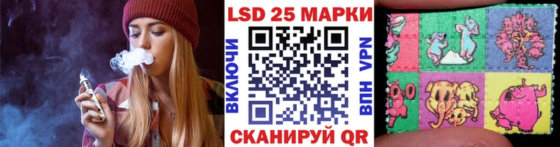 Наркотические марки 1,8мг  Керчь 