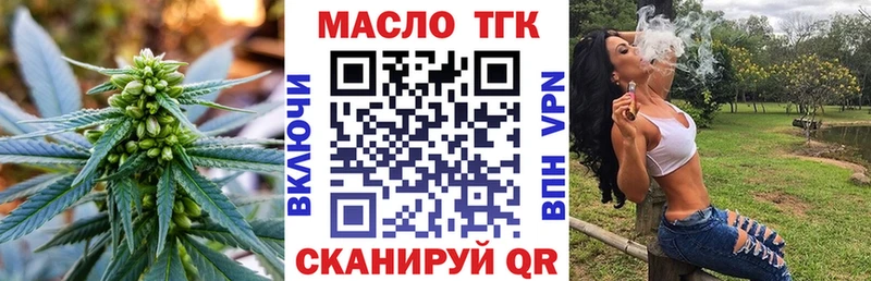 ТГК вейп  Керчь 